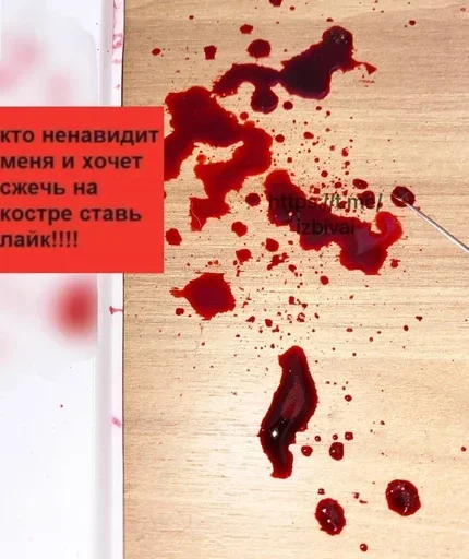 Стикер Raschlenenkaa - 1