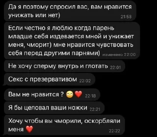 Sticker @psychopatik - 0