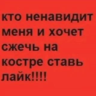 Sticker @psychopatik - 11