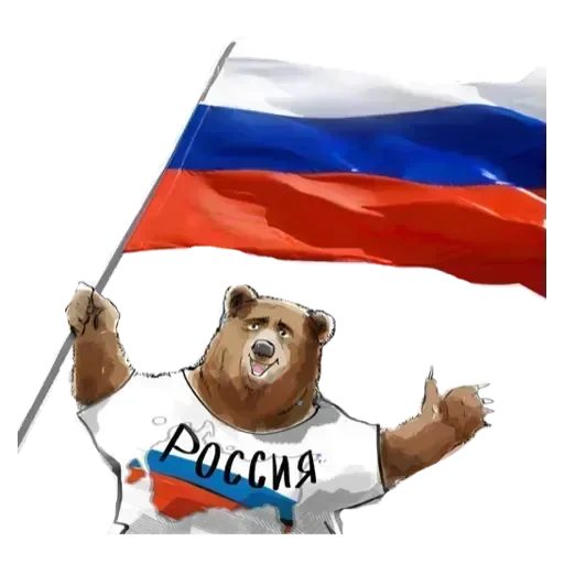 Стикер Раша - 1