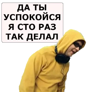 Sticker Наша раша - 3