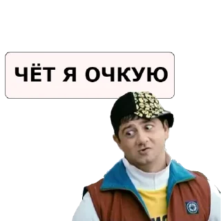 Sticker Наша раша - 1