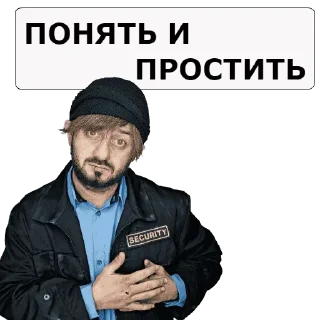 Sticker Наша раша - 11