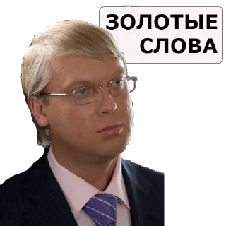 Sticker Наша раша - 4