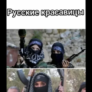 Sticker Раша🇷🇺ис😚тетерист🥵стейт🫠 - 10