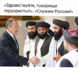 Sticker Раша🇷🇺ис😚тетерист🥵стейт🫠 - 9