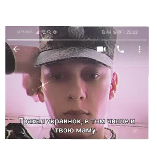 Sticker Раша🇷🇺ис😚тетерист🥵стейт🫠 - 8