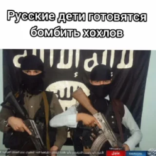 Sticker Раша🇷🇺ис😚тетерист🥵стейт🫠 - 4