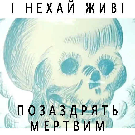 Малиновий Вирій - 