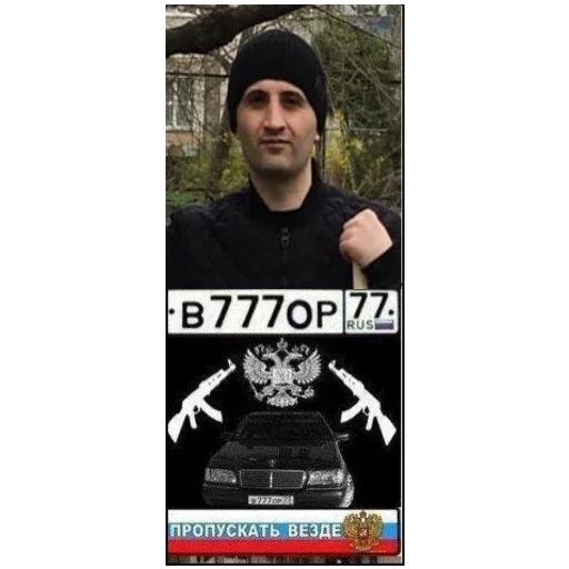 Sticker Распели меня болгаркой - 10