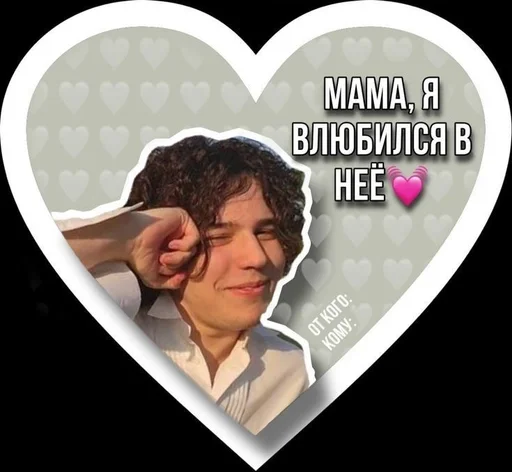 human face text screenshot