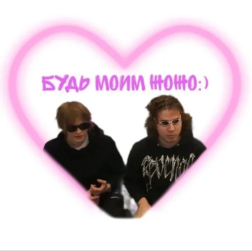 человеческое лицо одежда Человек