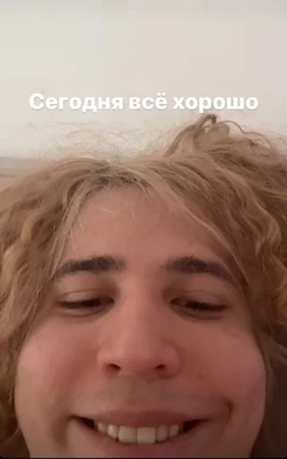 человеческое лицо улыбаться Человек