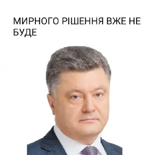 Стикер Великая расея - 7