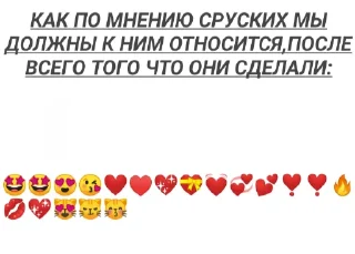 Стикер Великая расея - 5