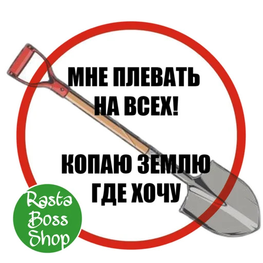 Стикер RastaBossPack_byLuka - 6