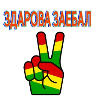 Sticker Rastafariki - 4
