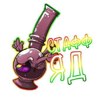 Sticker Rasta klad from Sativa - 6