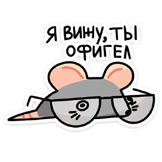 Стикер Крис '@KatShiStickers' - 8