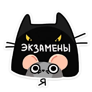 Стикер Крис '@KatShiStickers' - 5