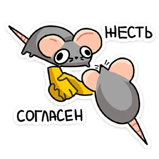 Стикер Крис '@KatShiStickers' - 10
