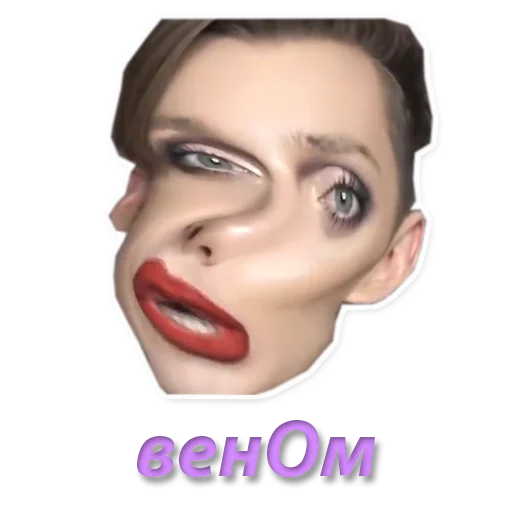 губная помада ресница человеческое лицо