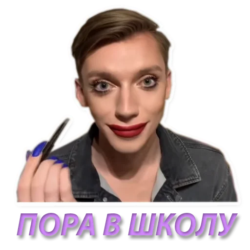 человеческое лицо бровь скриншот