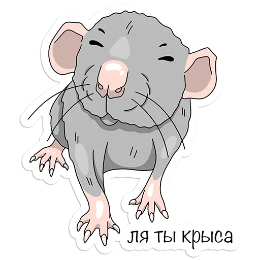 Стикер Rat_Mouse_Animals - 1