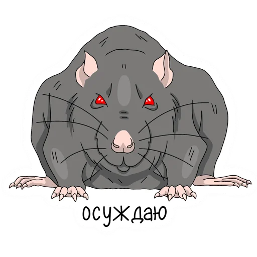 Стикер Rat_Mouse_Animals - 1