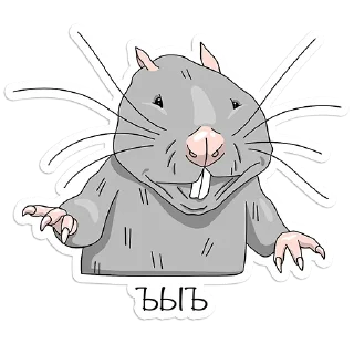 Стикер Крыса - 2