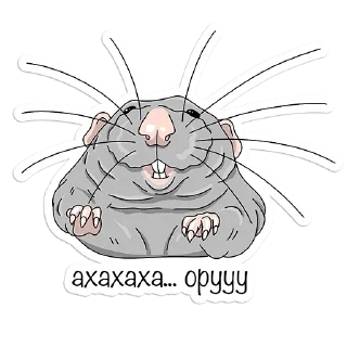 Стикер Крыса - 11