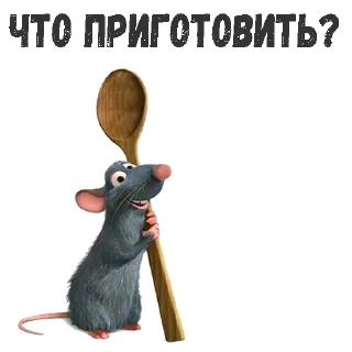 Sticker Трям здравствуйте :: @animesticks - 10