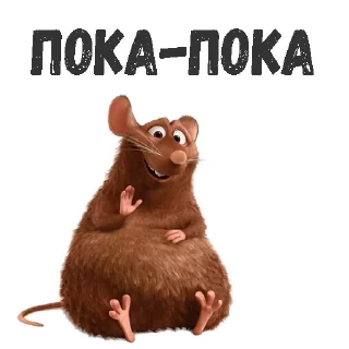 Стикер Рататуй :: @animesticks - 4