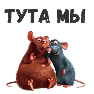 Sticker Трям здравствуйте :: @animesticks - 4
