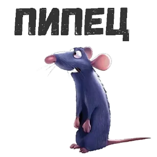 Стикер Рататуй :: @animesticks - 7