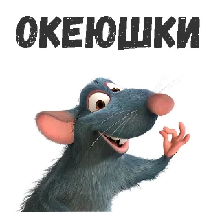 Sticker Трям здравствуйте :: @animesticks - 9