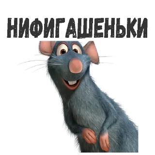 Sticker Трям здравствуйте :: @animesticks - 11
