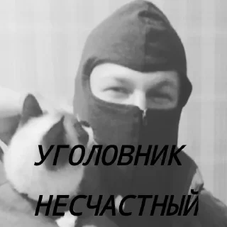 Стикер Лох - 0