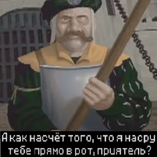 СМС человеческое лицо мужчина