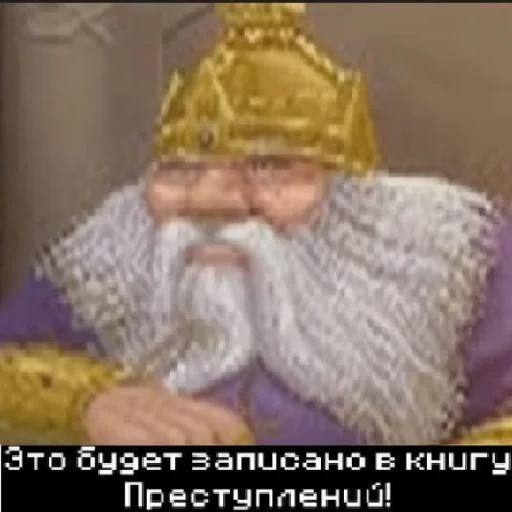 text person clothing