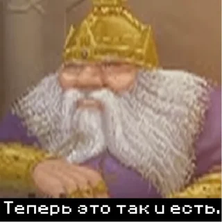 Стикер Квест Равандила / Ravandils quest - 2