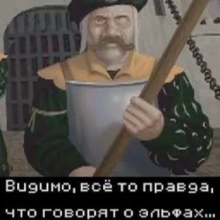 Стикер Квест Равандила / Ravandils quest - 1