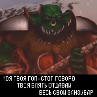 Стикер Квест Равандила / Ravandils quest - 8