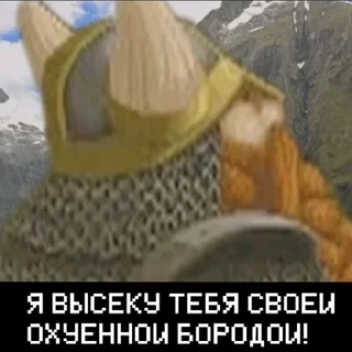 Стикер Квест Равандила / Ravandils quest - 7