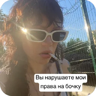 Стикер Raver rights - 3