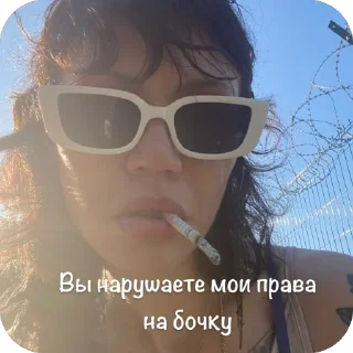 Стикер Raver rights - 6