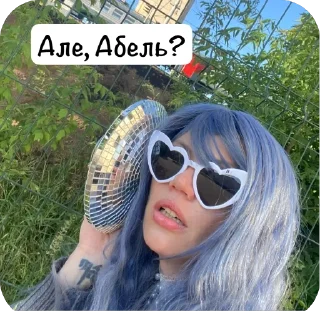 Стикер Raver rights - 7