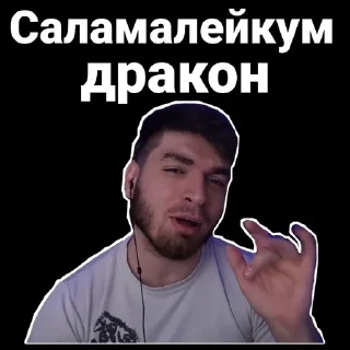 Стикер Ravshan13 - 5