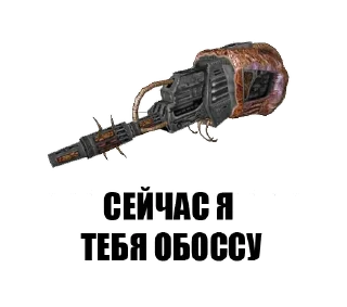 Стикер Сырьевая база @raw_material_base - 9