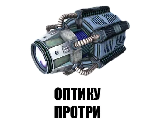 Стикер Сырьевая база @raw_material_base - 7